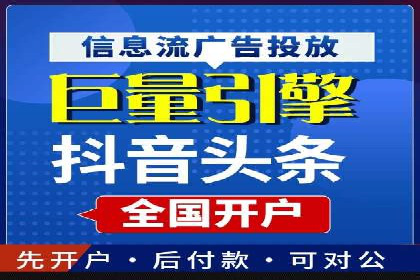 百度竞价代运营助力企业快速抢占市场