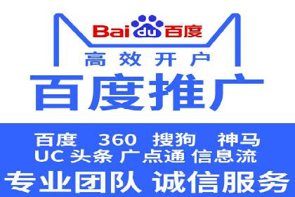 SEM开户攻略：如何提高广告投放效果