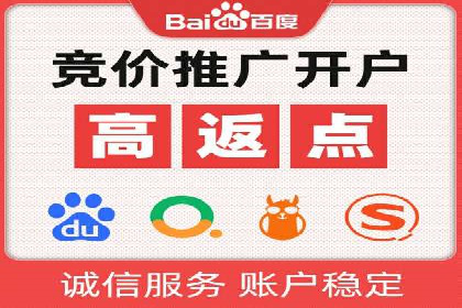 渠道营销新模式：开户返点效果显著