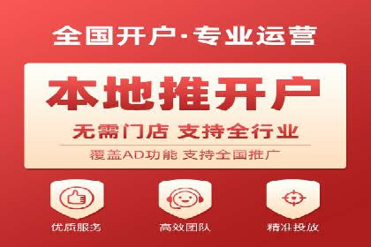 百度竞价广告赚钱模式深度解析及案例